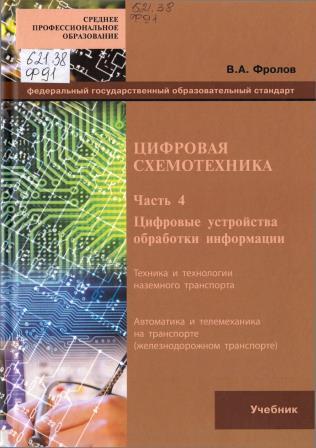 Изображение недоступно