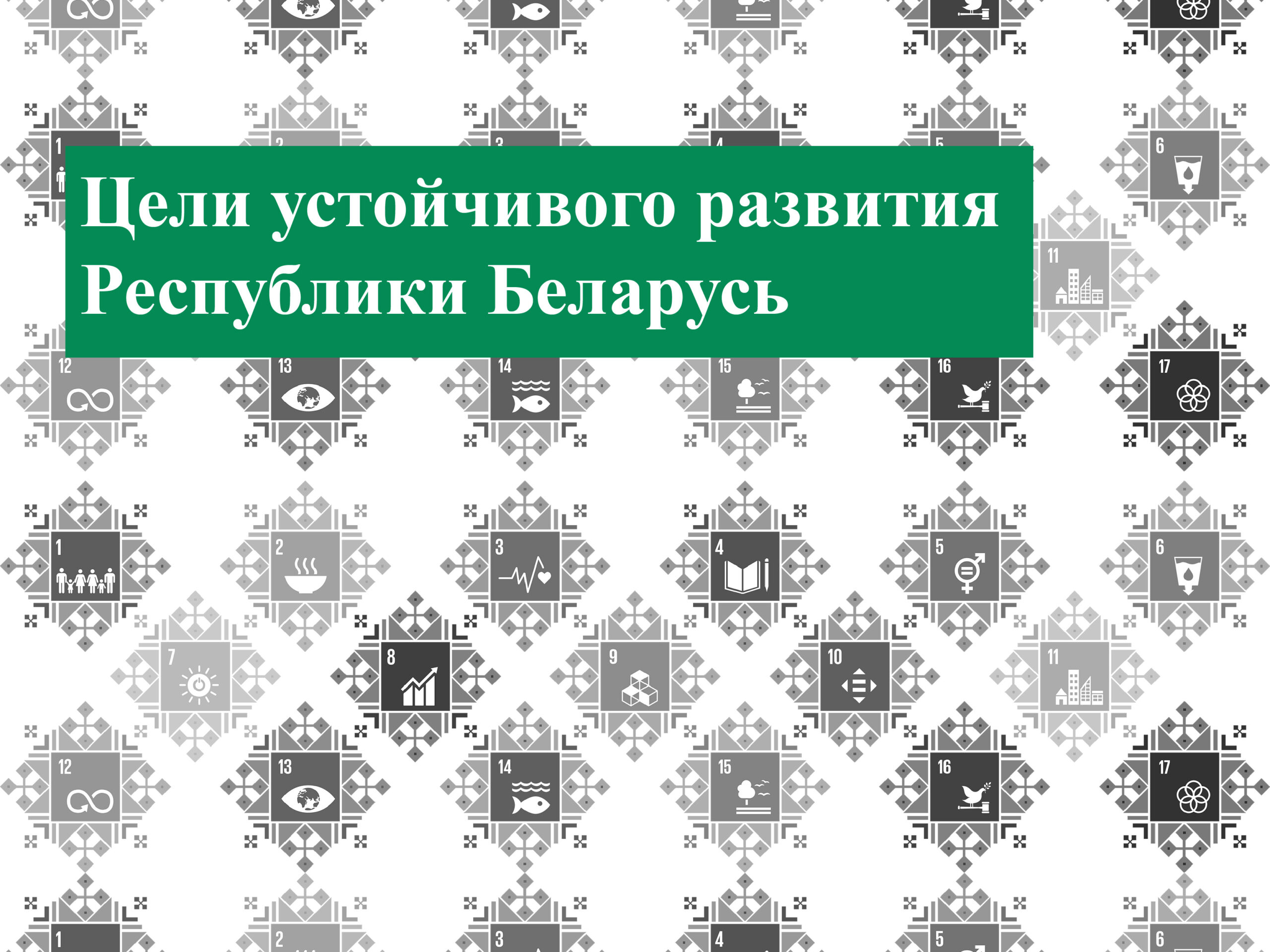 тематическая выставка