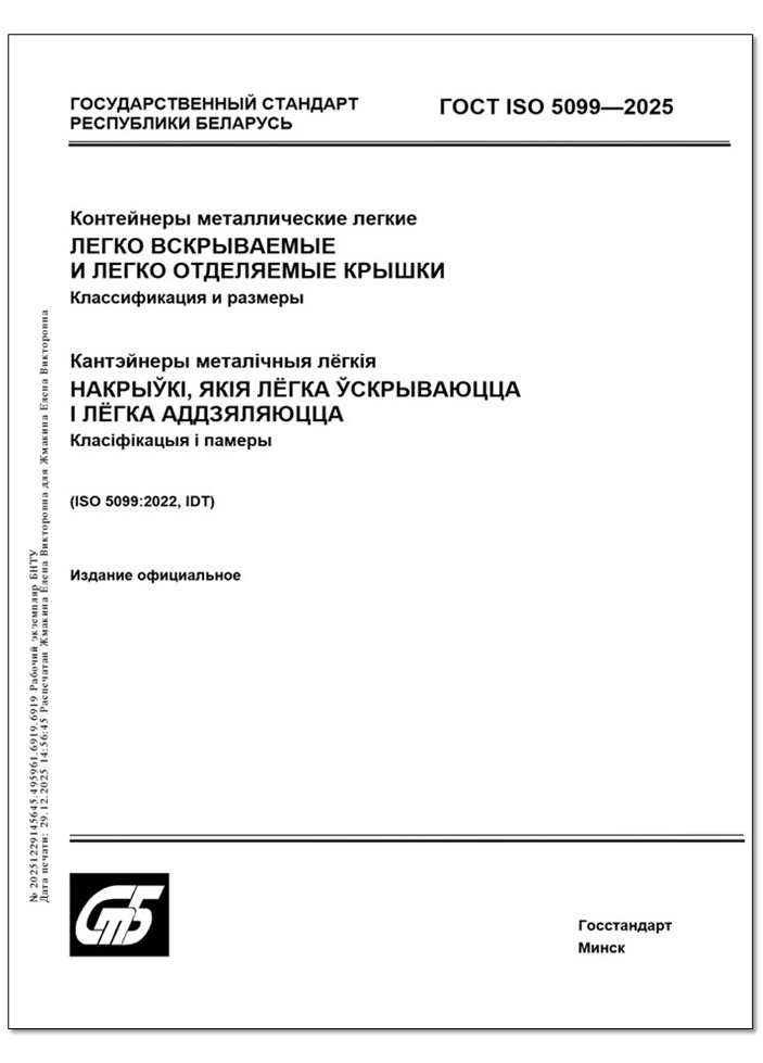 Изображение недоступно