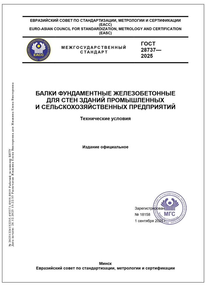 Изображение недоступно