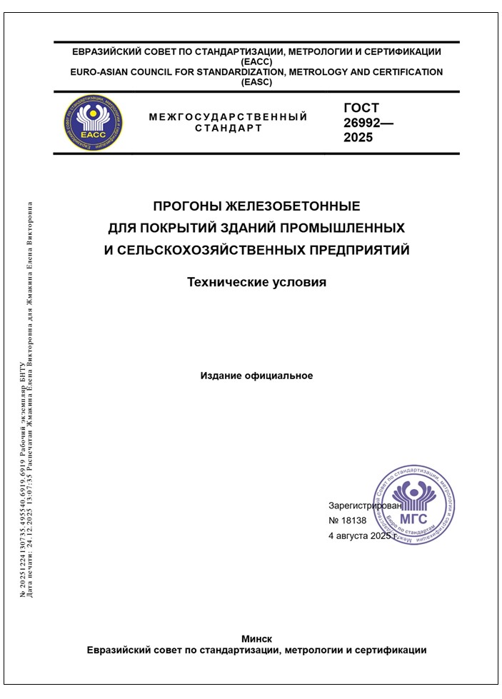 Изображение недоступно