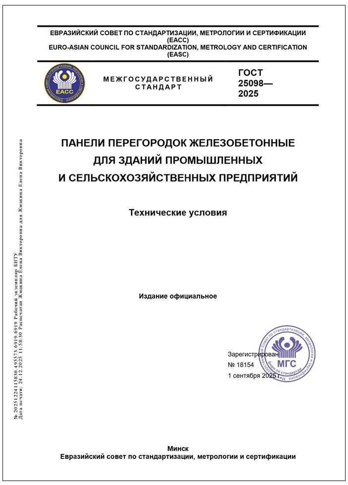 Изображение недоступно