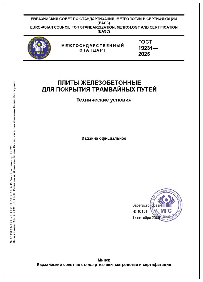 Изображение недоступно