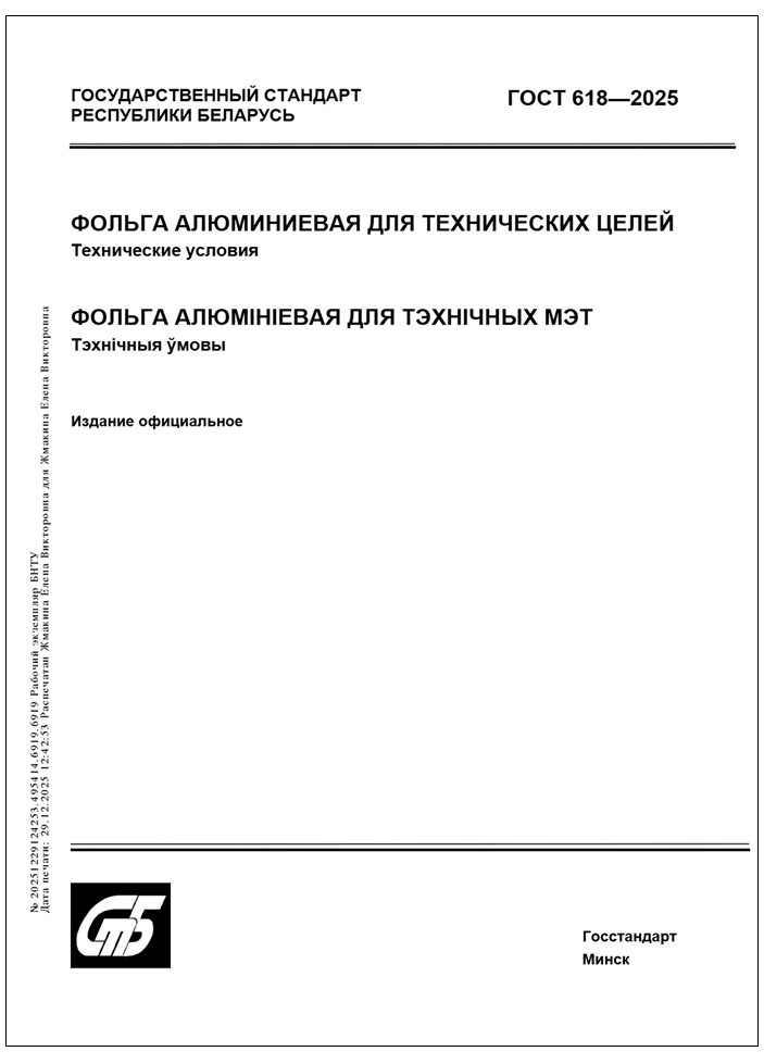 Изображение недоступно