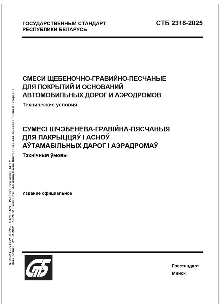 Изображение недоступно