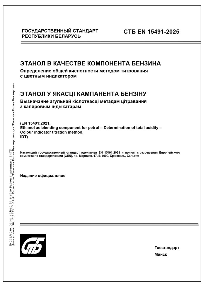 Изображение недоступно