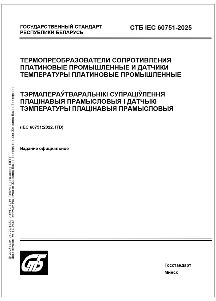 Изображение недоступно