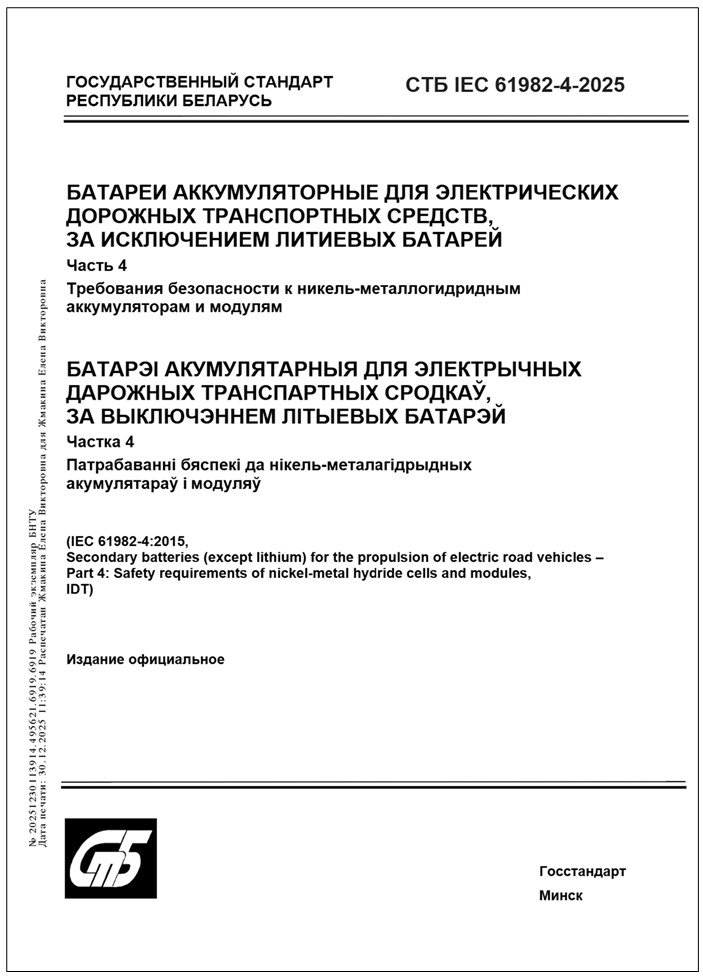 Изображение недоступно