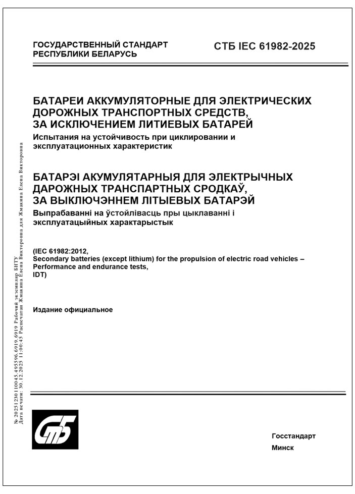 Изображение недоступно