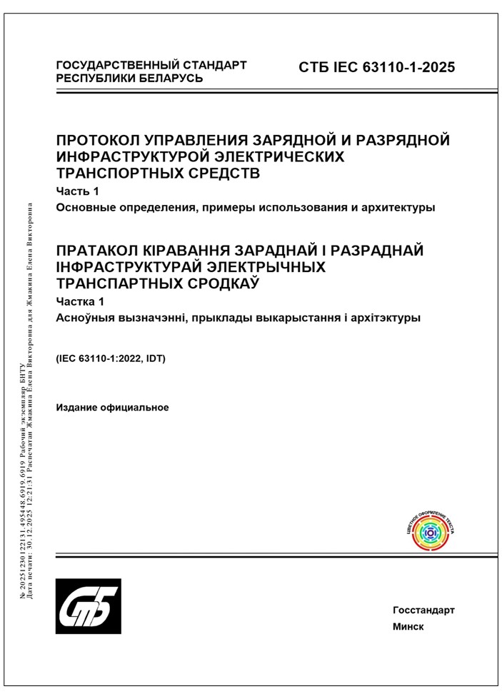 Изображение недоступно