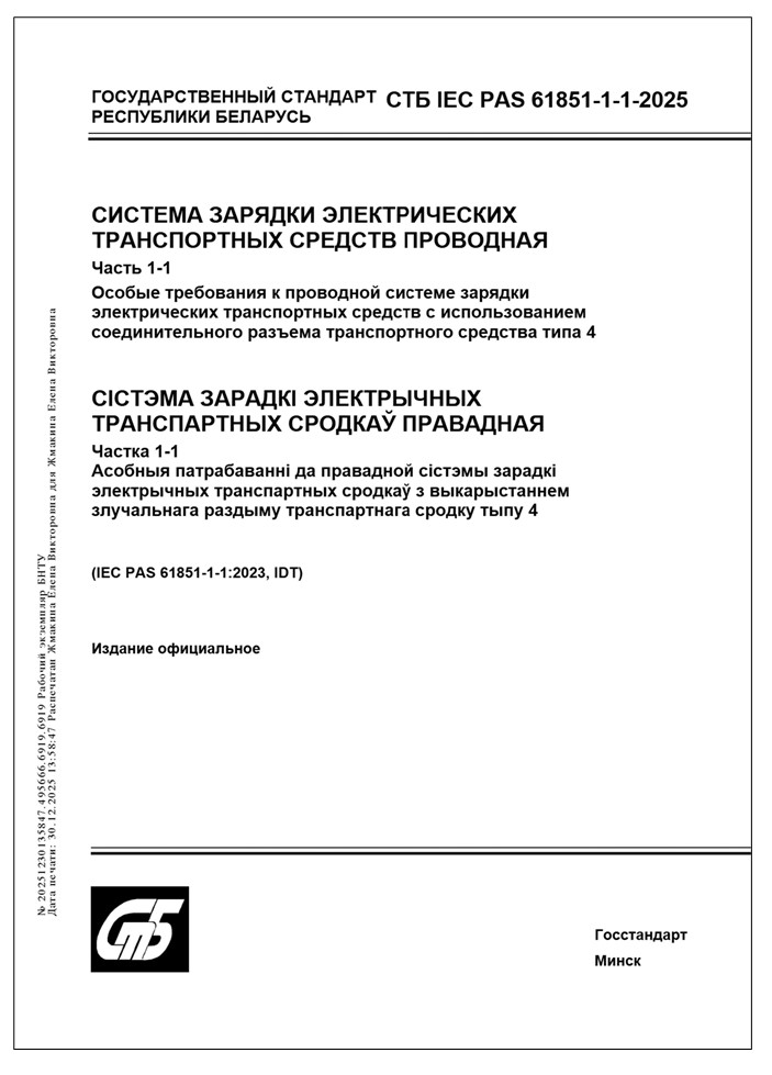 Изображение недоступно