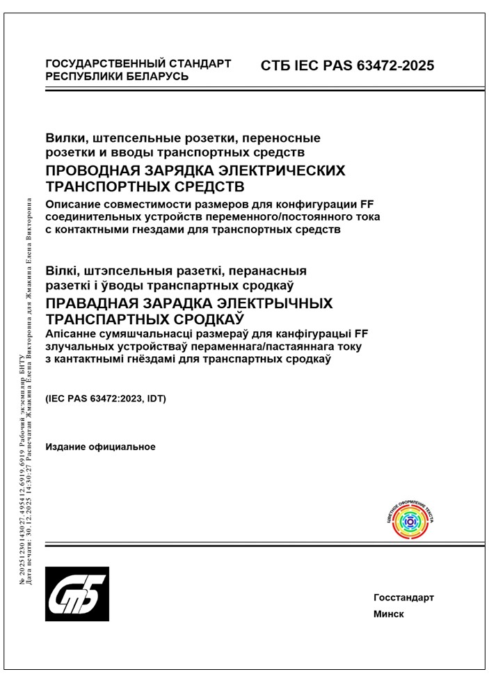 Изображение недоступно