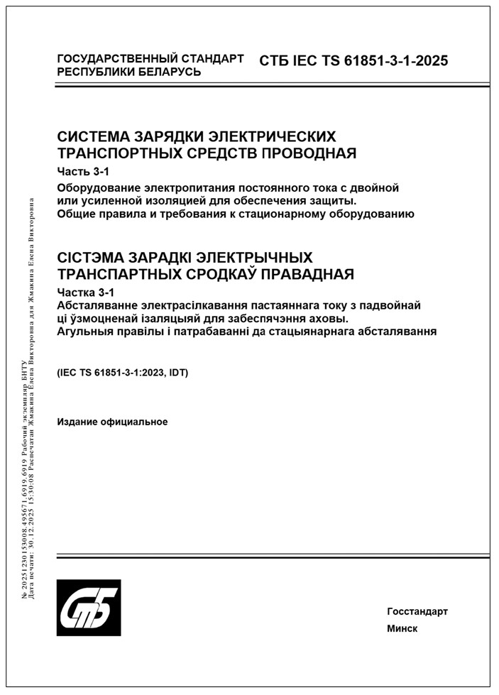 Изображение недоступно