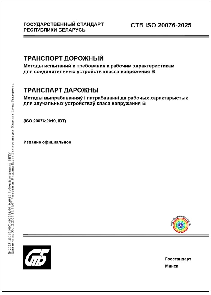 Изображение недоступно