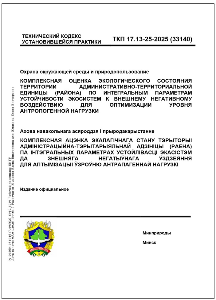 Изображение недоступно