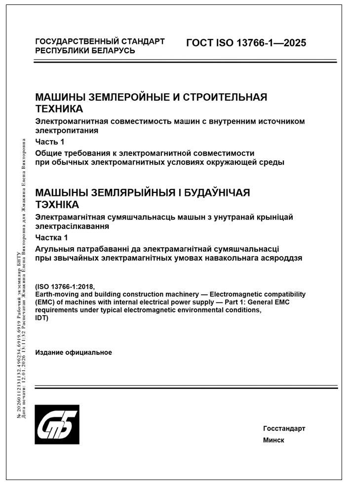 Изображение недоступно