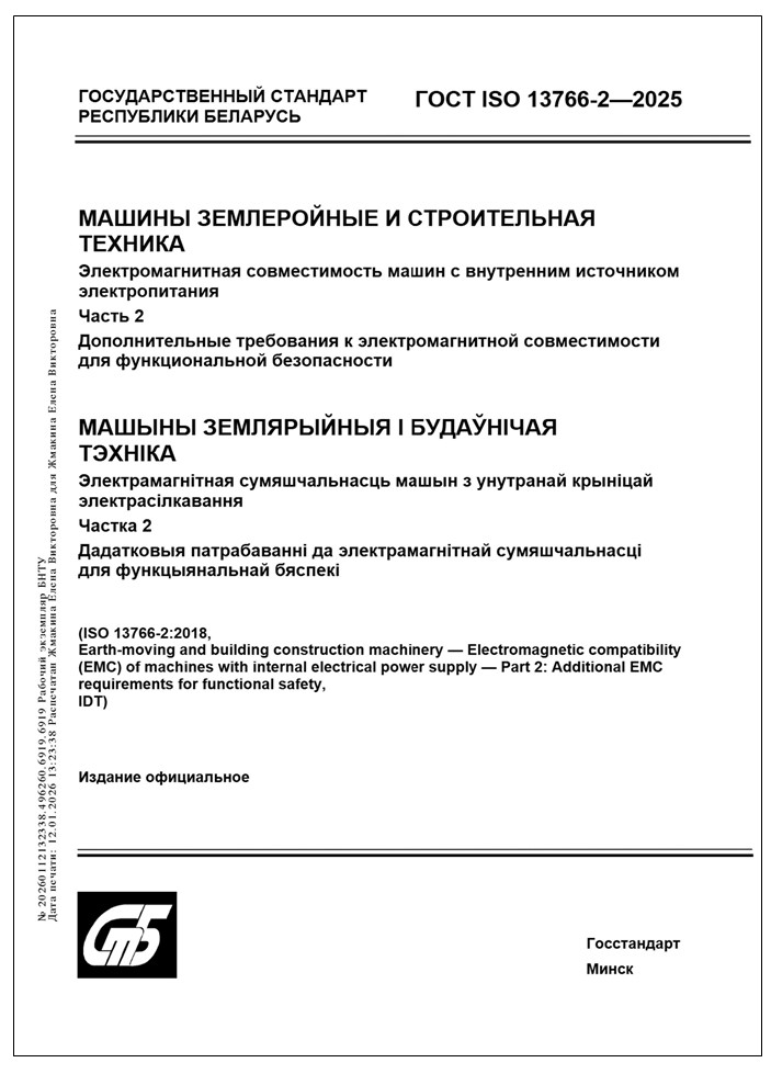 Изображение недоступно