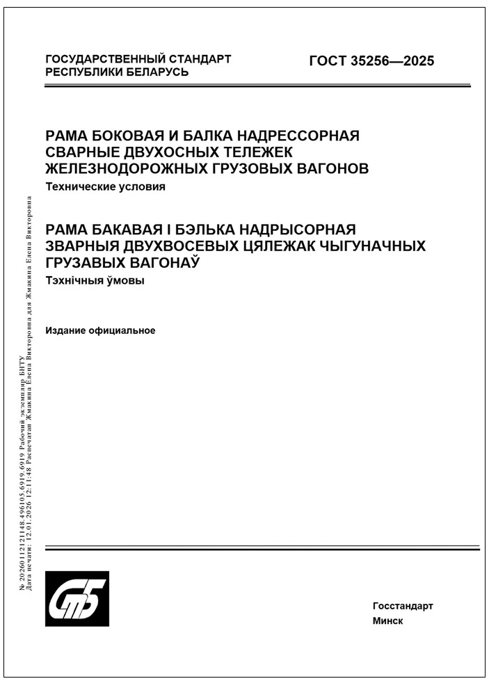 Изображение недоступно