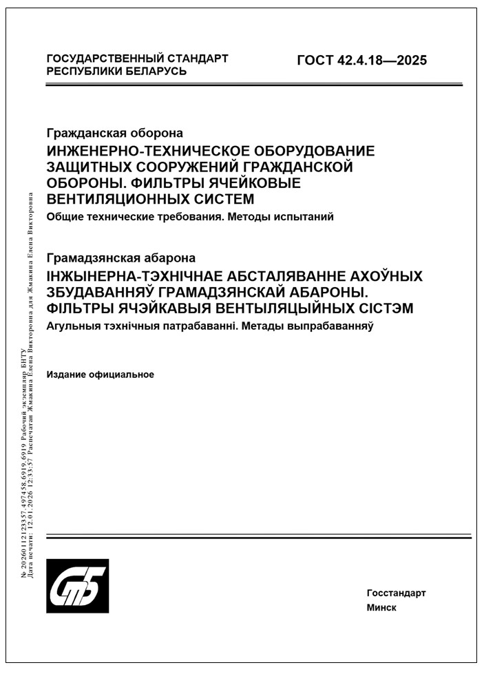 Изображение недоступно