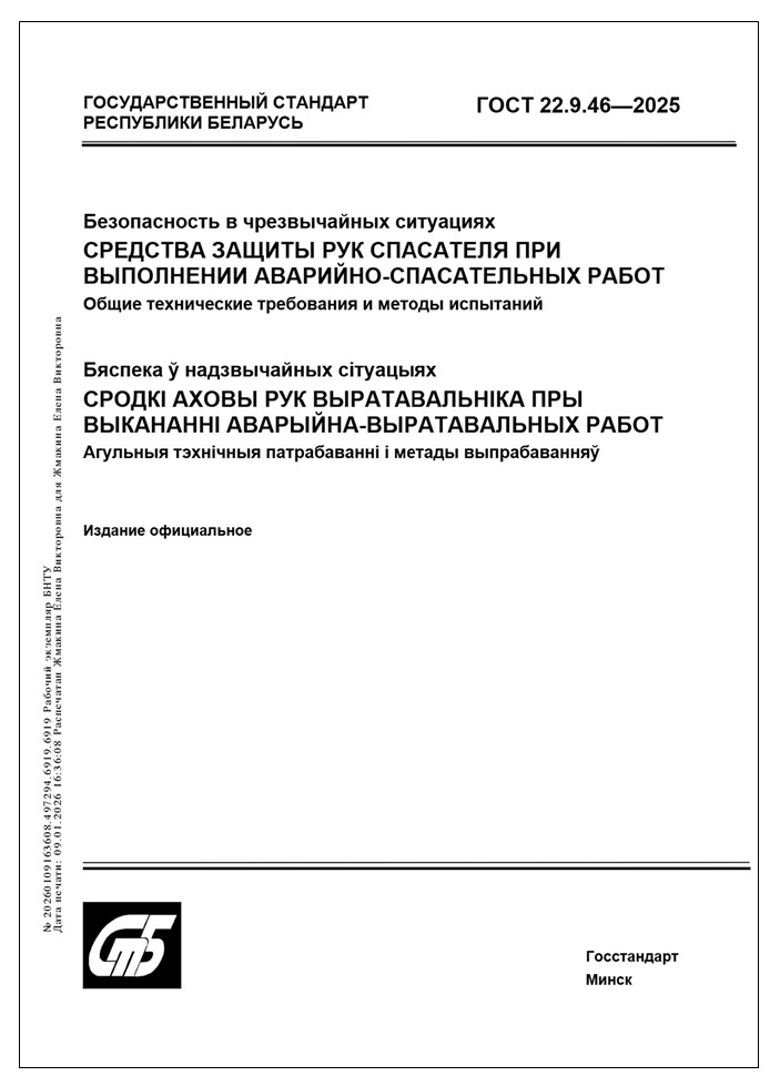 Изображение недоступно