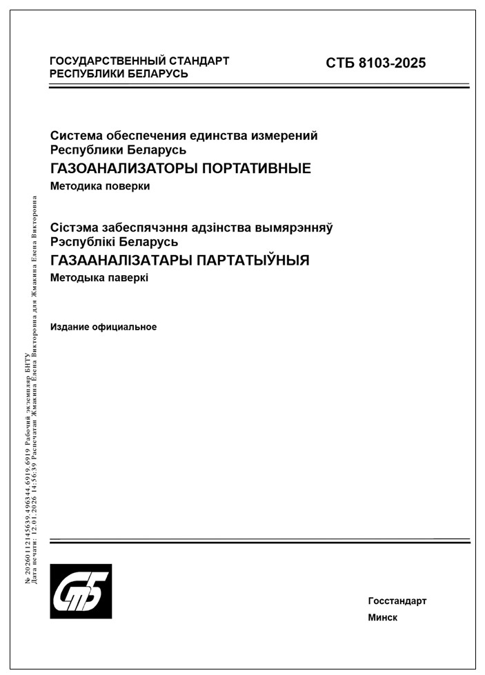 Изображение недоступно