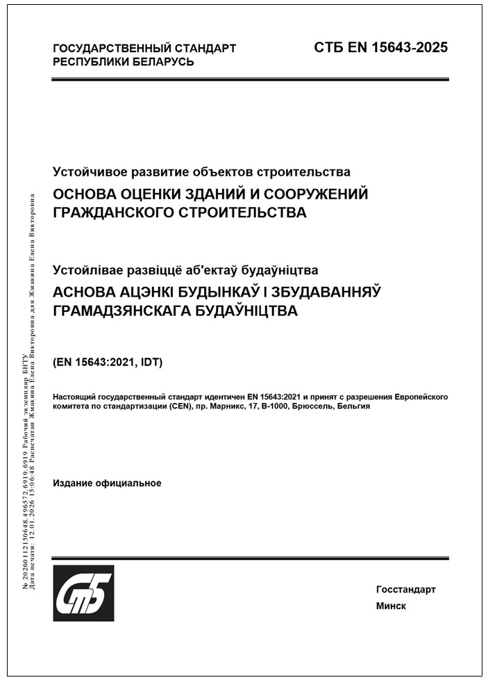 Изображение недоступно