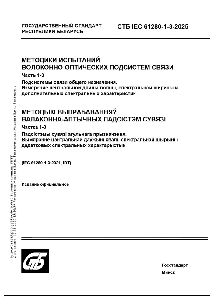 Изображение недоступно