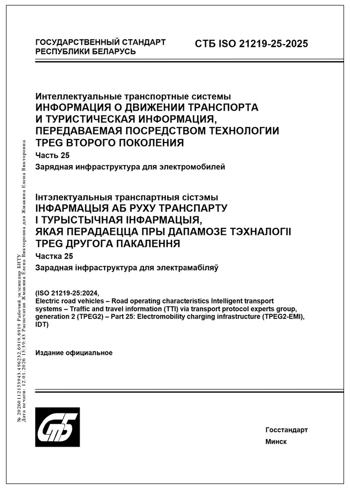 Изображение недоступно