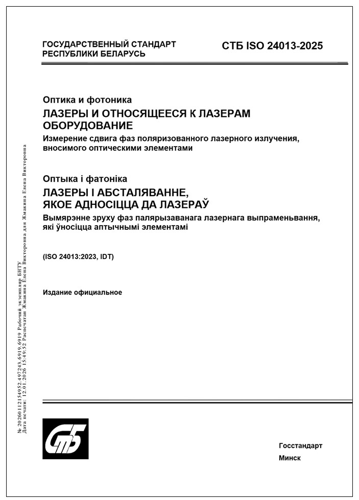 Изображение недоступно