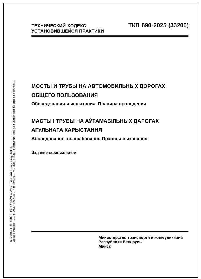 Изображение недоступно