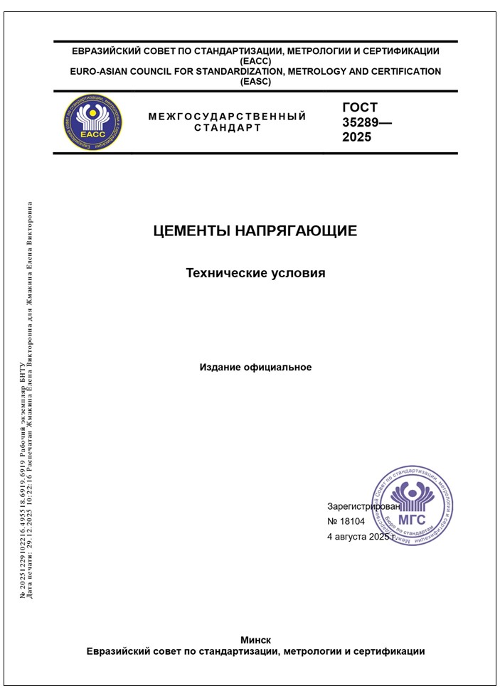 Изображение недоступно