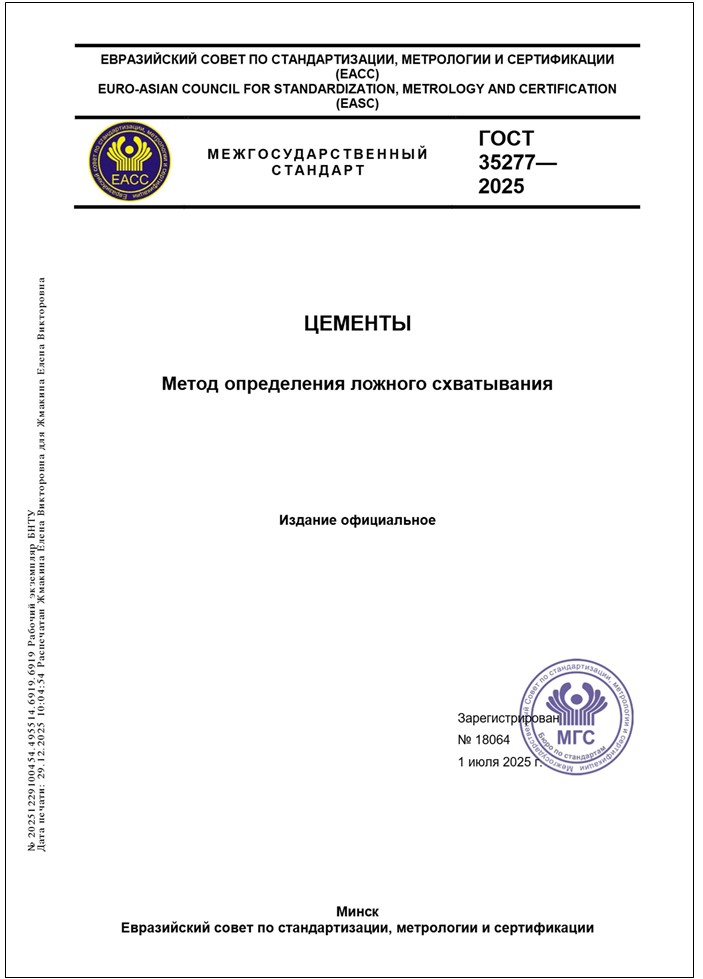 Изображение недоступно