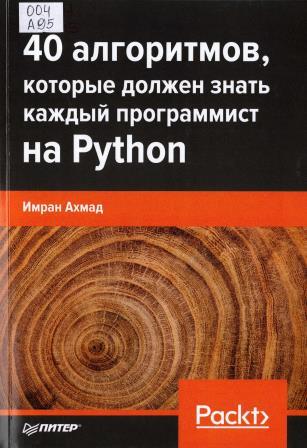 Изображение недоступно