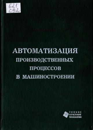 Изображение недоступно