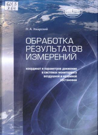 Изображение недоступно