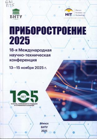 Изображение недоступно