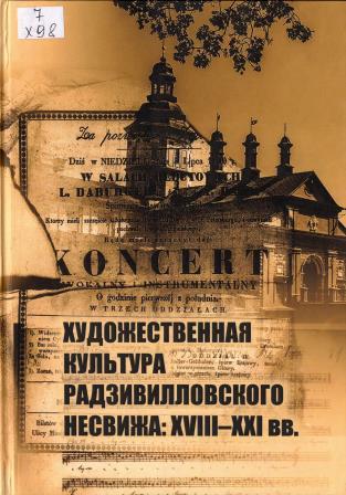 Изображение недоступно