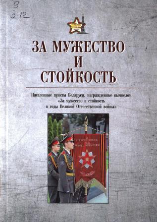 Изображение недоступно