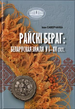 Изображение недоступно