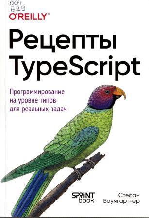 Изображение недоступно