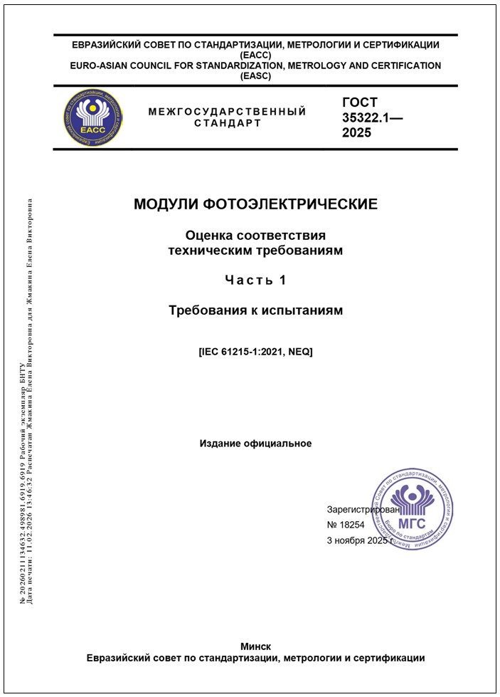 Изображение недоступно