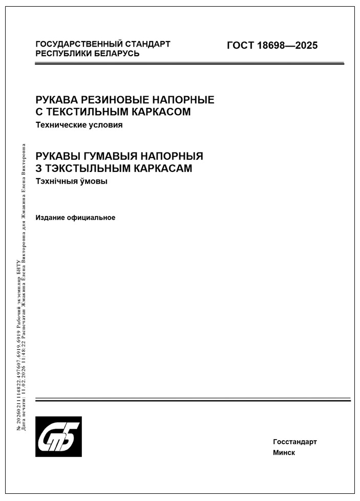 Изображение недоступно