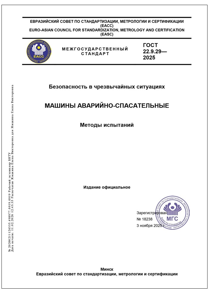 Изображение недоступно