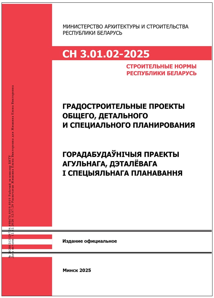 Изображение недоступно