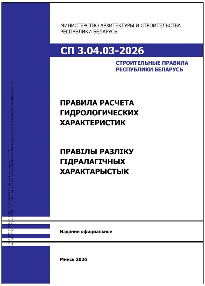 Изображение недоступно