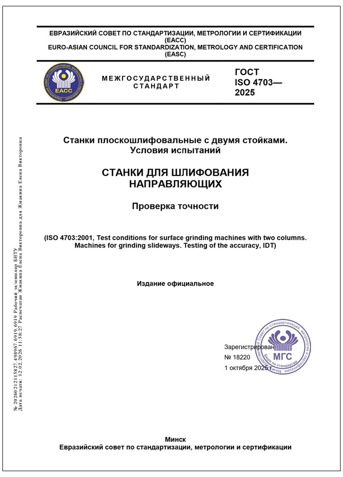 Изображение недоступно