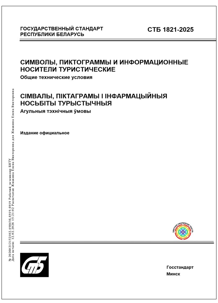 Изображение недоступно