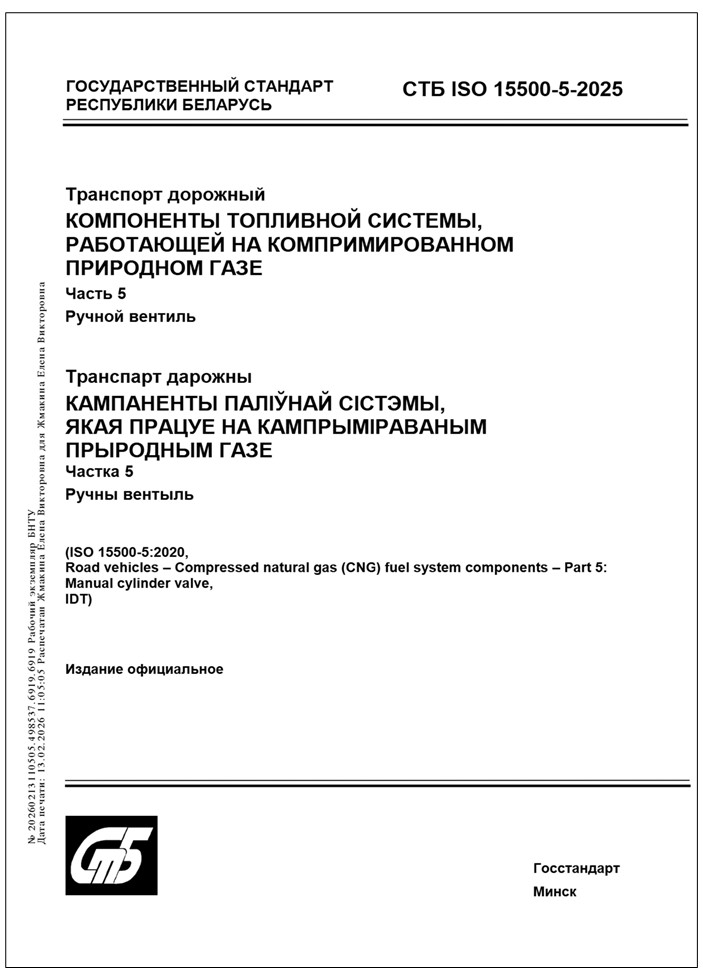 Изображение недоступно