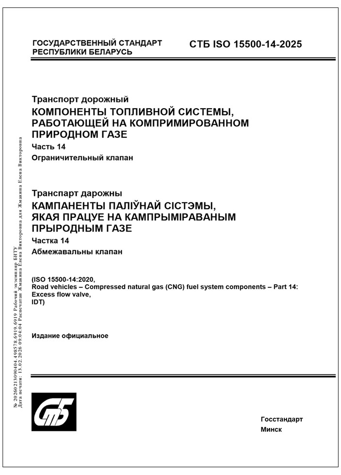 Изображение недоступно