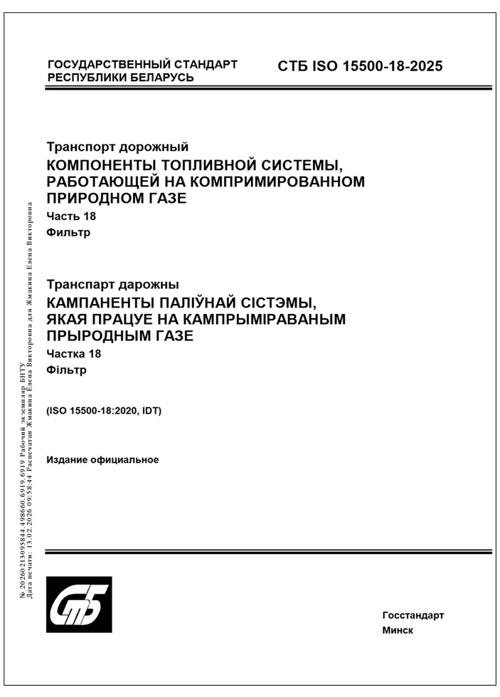 Изображение недоступно